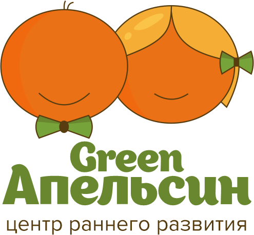 Детский центр апельсин логотип. Центр детского развития апельсин. Греен апельсин. Грин апельсин группа.